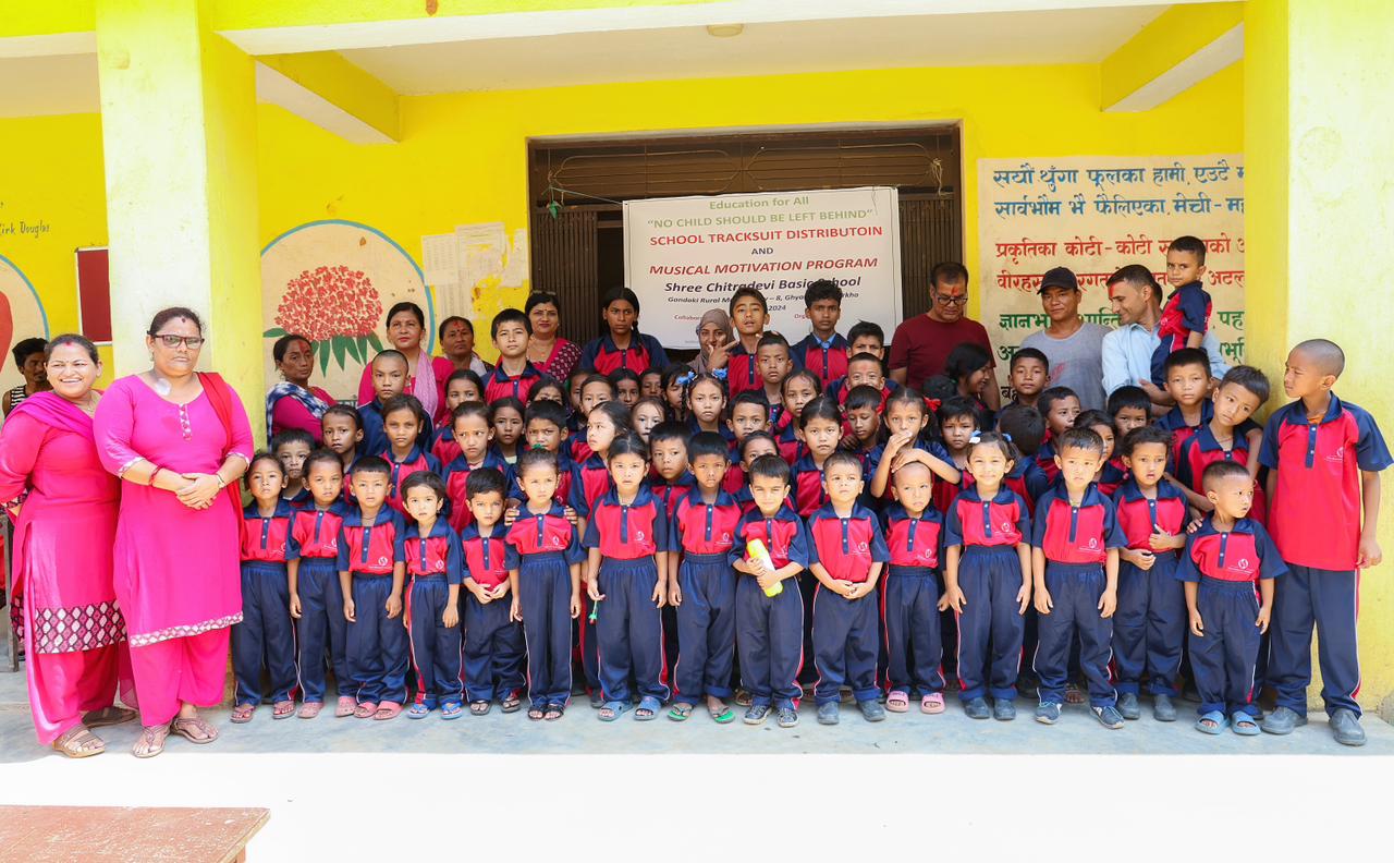 School Uniforms